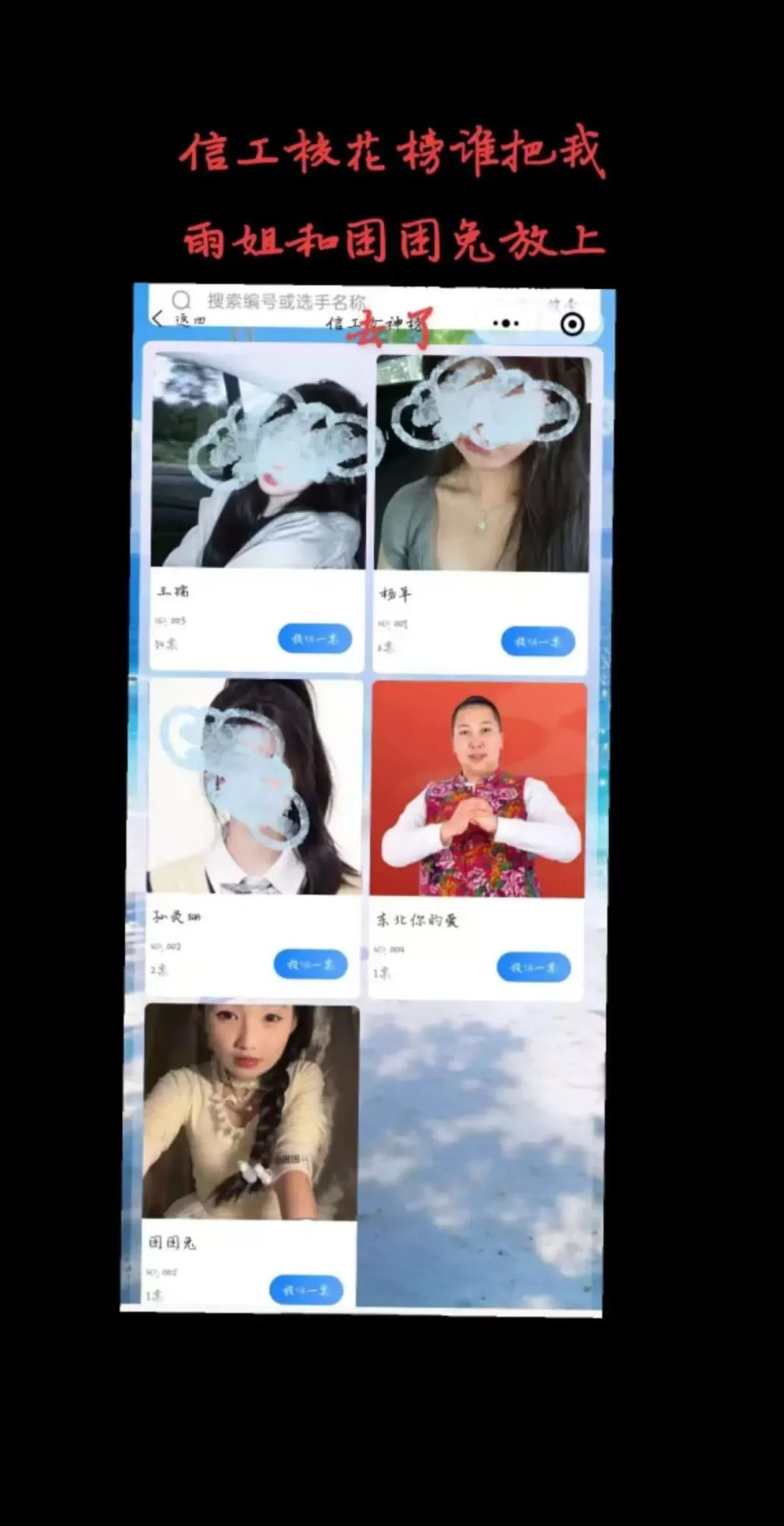 拿下129万投票的李同学，甘心只当个班长吗？-第27张图片-