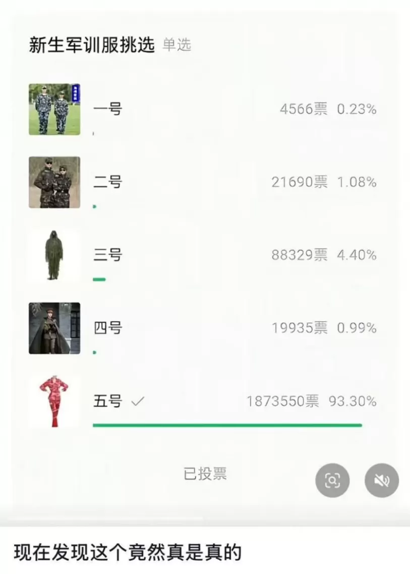 拿下129万投票的李同学，甘心只当个班长吗？-第28张图片-