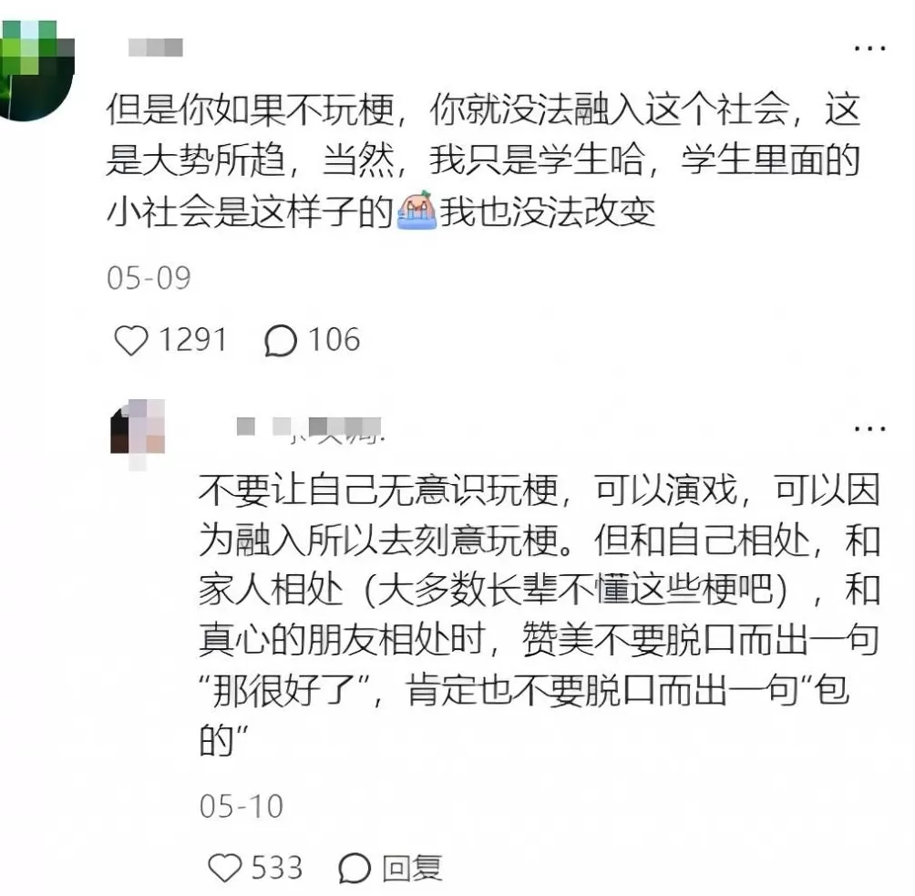 拿下129万投票的李同学，甘心只当个班长吗？-第31张图片-