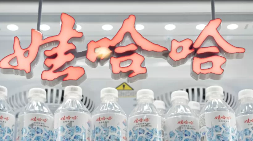 娃哈哈一子公司品牌使用权被收回，另起炉灶卖“沪小娃”-第2张图片-