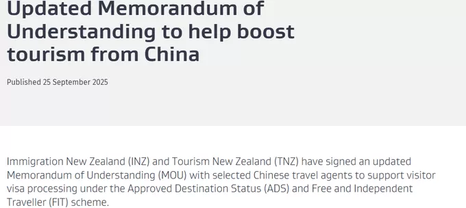 新西兰宣布缩短中国游客签证办理时间-第1张图片-