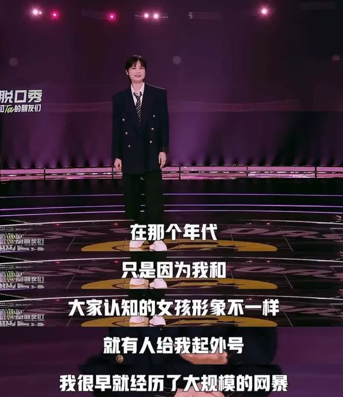 《超级女声》20年，我们为何怀念那份抽象的勇敢？-第1张图片-