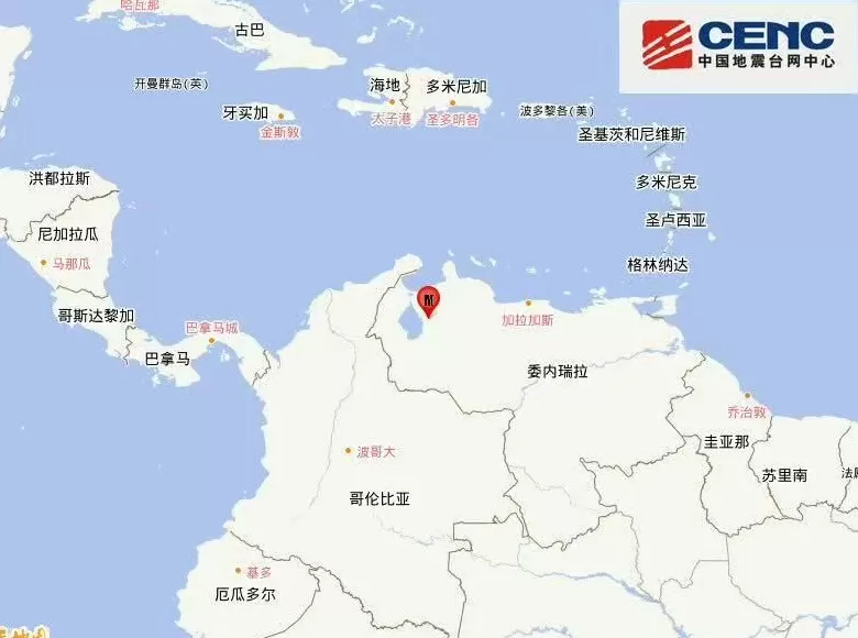 委内瑞拉发生6.4级地震，震源深度10公里-第1张图片-