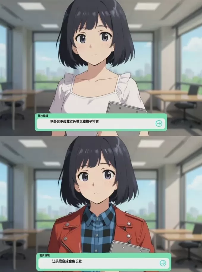 图森未来转型后，CreateAI在AI动漫生成赛道继续“豪赌”-第2张图片-