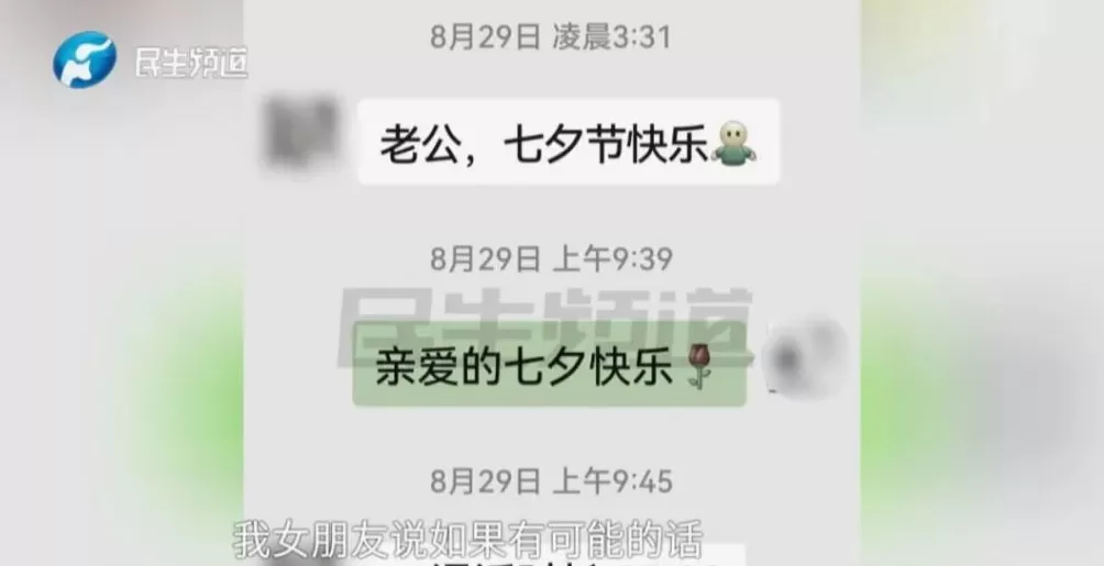 女友突然去世,男子跨越千里想把骨灰带回老家!女方亲友:当初为什么不珍惜?-第2张图片- 女友突然去世,男子跨越千里想把骨灰带回老家!女方亲友:当初为什么不珍惜?-第2张图片-