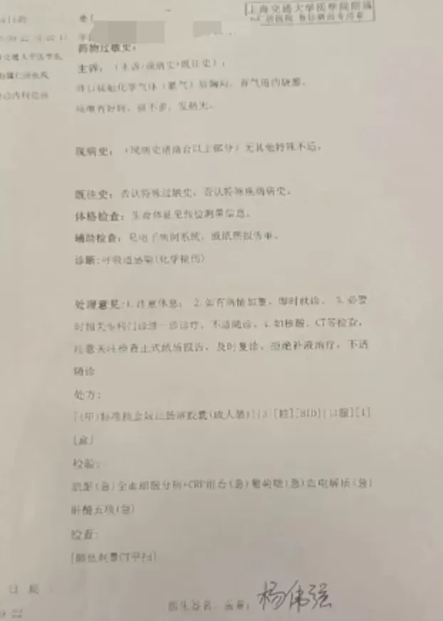 事发上海五星级酒店！夫妻半夜被迫躲阳台，房间刺鼻气体致一人双眼角膜受伤-第2张图片-