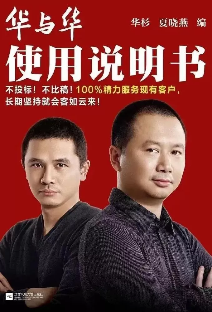 西贝老板“强制爱”：6000万聘礼，被坑惨了-第10张图片-