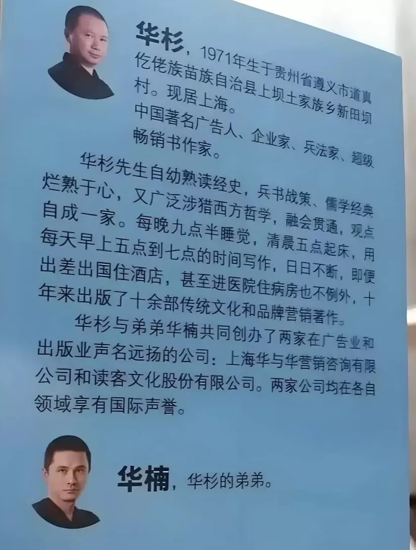 西贝老板“强制爱”：6000万聘礼，被坑惨了-第19张图片-