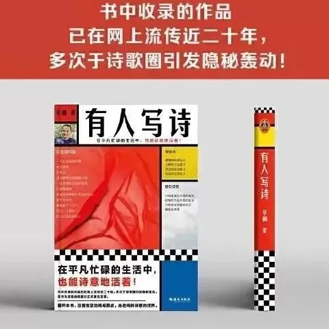 西贝老板“强制爱”：6000万聘礼，被坑惨了-第20张图片-