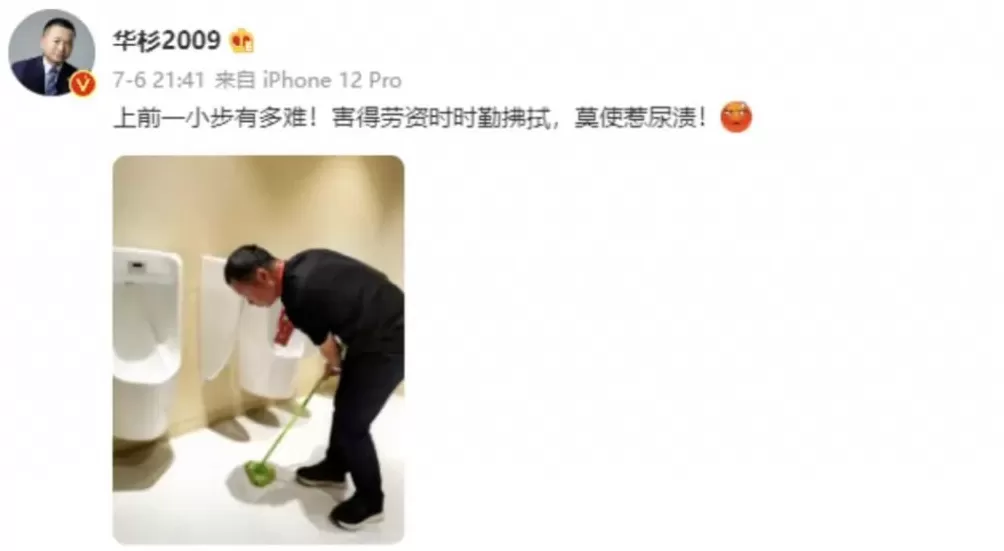 西贝老板“强制爱”：6000万聘礼，被坑惨了-第21张图片-