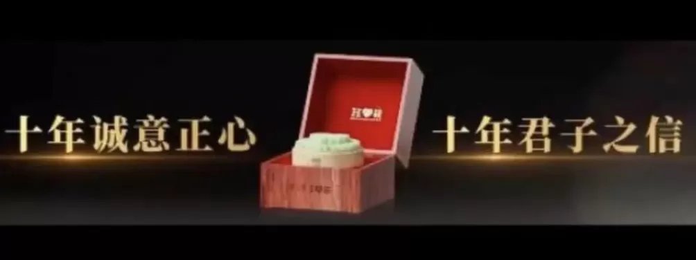 西贝老板“强制爱”：6000万聘礼，被坑惨了-第25张图片-