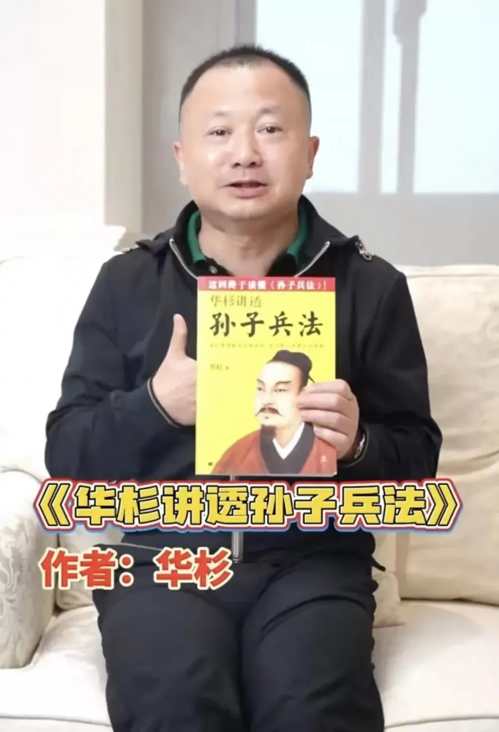 西贝老板“强制爱”：6000万聘礼，被坑惨了-第28张图片-