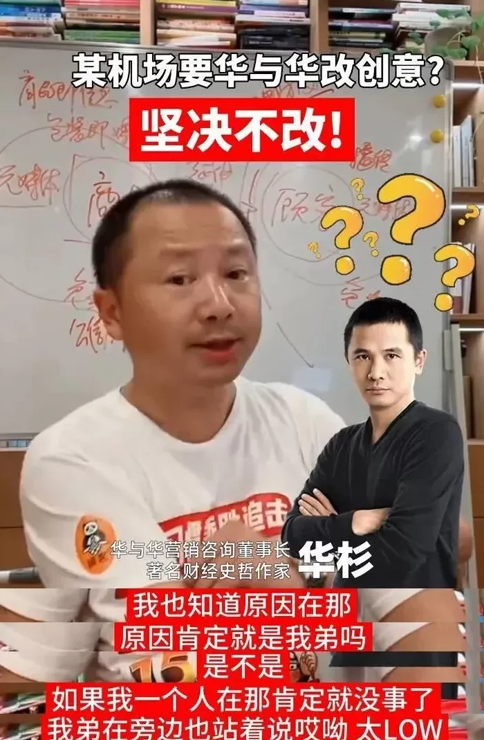 西贝老板“强制爱”：6000万聘礼，被坑惨了-第31张图片-