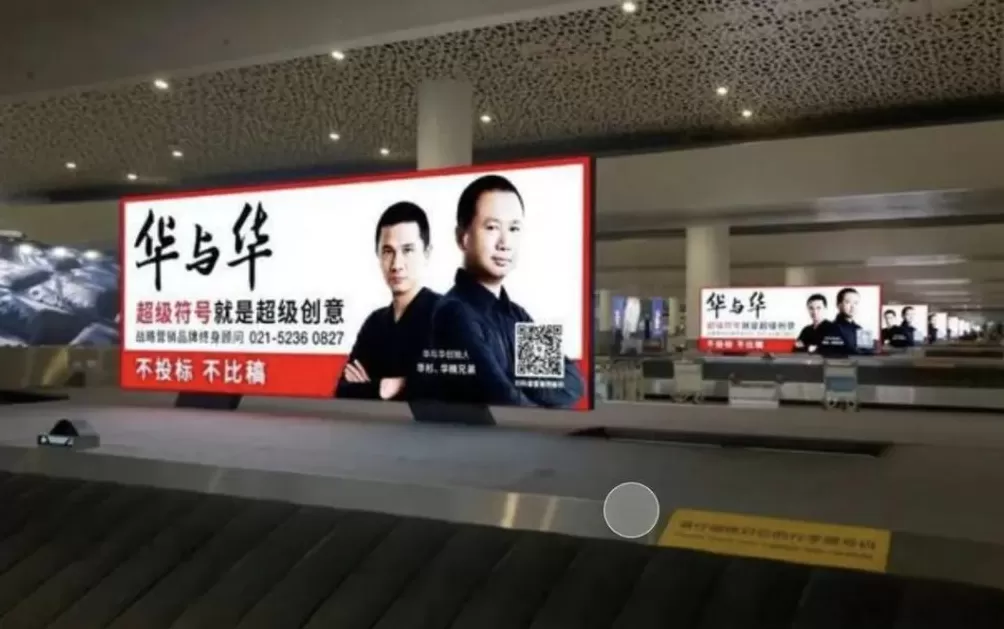 西贝老板“强制爱”：6000万聘礼，被坑惨了-第30张图片-