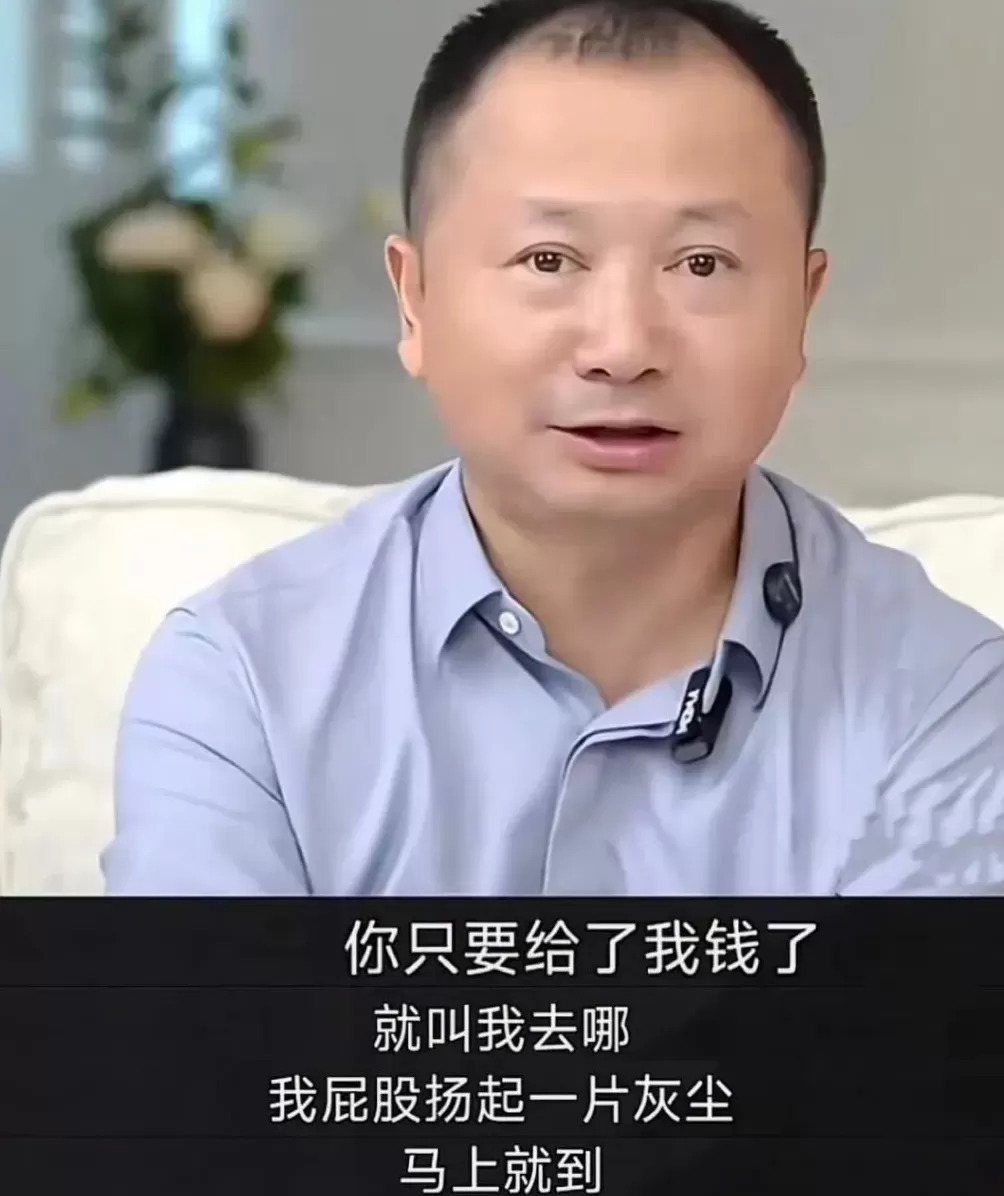 西贝老板“强制爱”：6000万聘礼，被坑惨了-第33张图片-