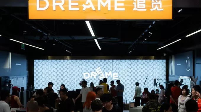 追觅旗下追创创投强制员工跟投？官方回应-第2张图片-