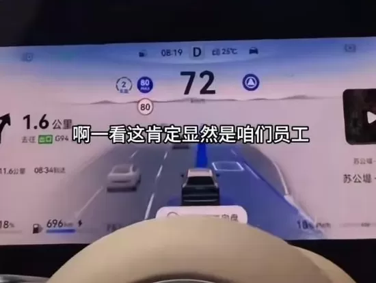 台风“桦加沙”过境，余承东秀起了“辅助驾驶”……-第3张图片-