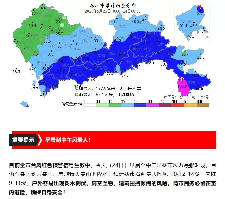 台风“桦加沙”过境，余承东秀起了“辅助驾驶”……-第4张图片-