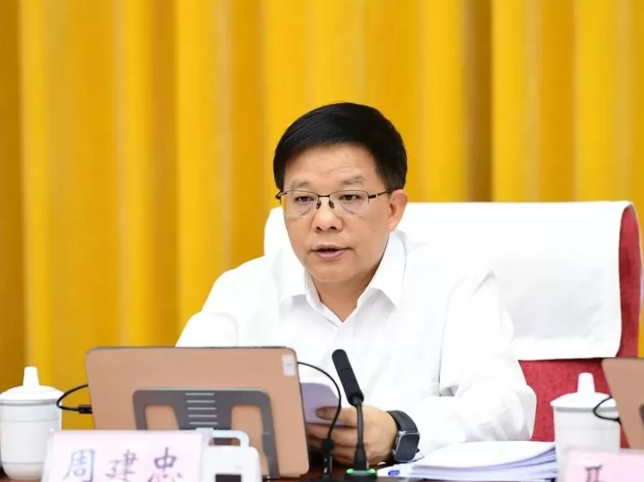 玉溪市委书记周建忠，主动投案！4任市委书记接连被查-第1张图片-