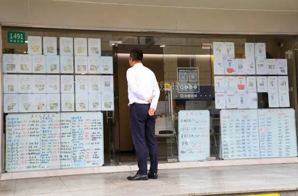 中介这行很乱，但背不起房价下跌这口锅-第1张图片-