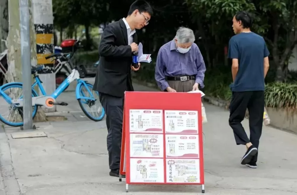 中介这行很乱，但背不起房价下跌这口锅-第3张图片-