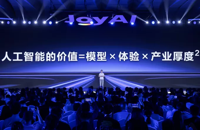 AI重构供应链：大厂竞速之下，京东的长期主义-第2张图片-