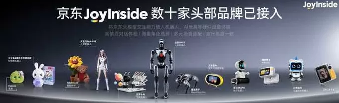 AI重构供应链：大厂竞速之下，京东的长期主义-第4张图片-