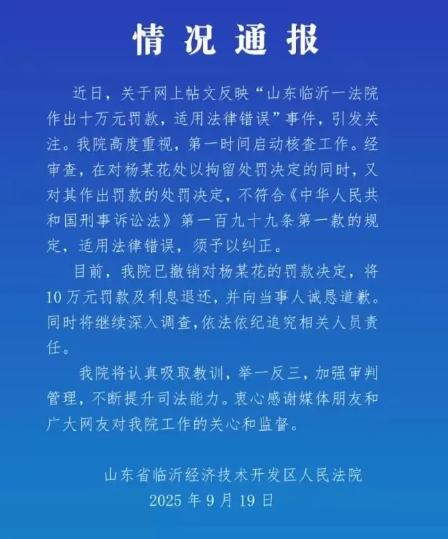 “农妇辱骂法官”案的启示-第1张图片-