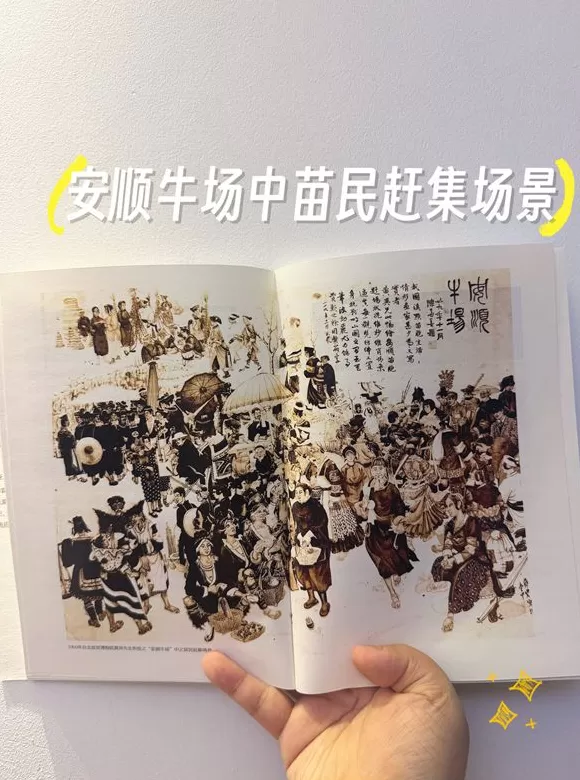 书单｜人在工位，心已飞往旷野-第4张图片-