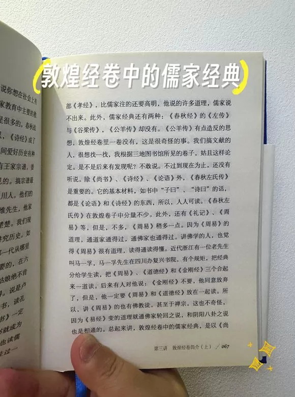 书单｜人在工位，心已飞往旷野-第2张图片-