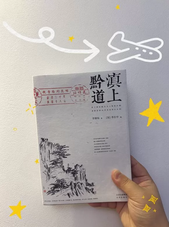 书单｜人在工位，心已飞往旷野-第3张图片-