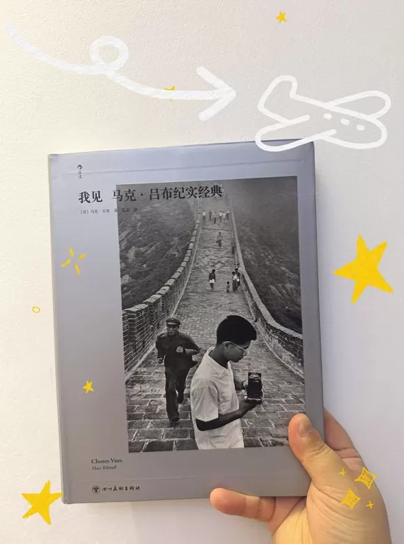 书单｜人在工位，心已飞往旷野-第6张图片-