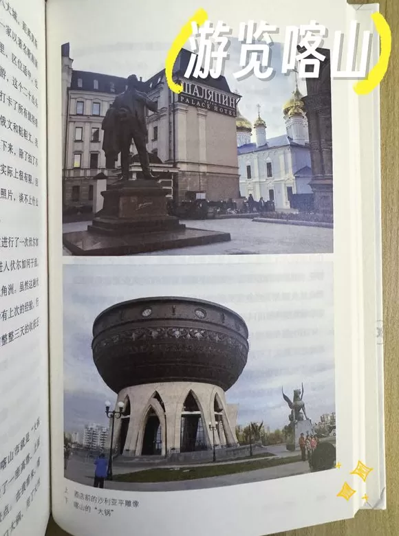 书单｜人在工位，心已飞往旷野-第11张图片-