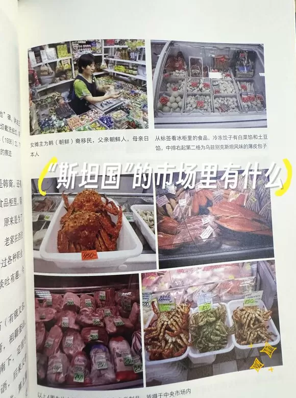 书单｜人在工位，心已飞往旷野-第14张图片-