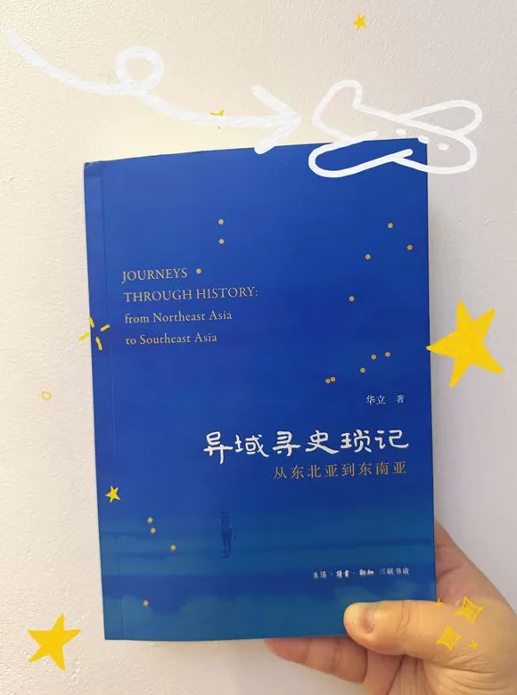 书单｜人在工位，心已飞往旷野-第12张图片-