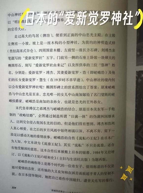 书单｜人在工位，心已飞往旷野-第13张图片-