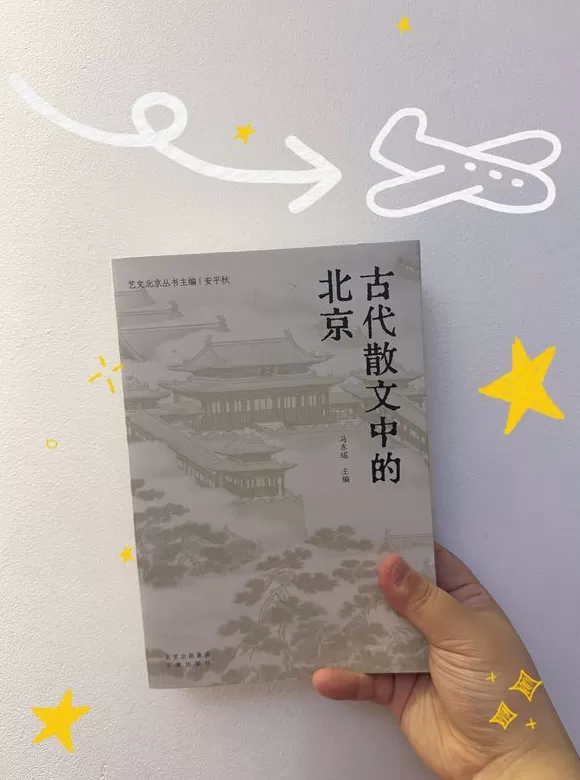 书单｜人在工位，心已飞往旷野-第15张图片-