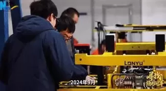 寻找隐形冠军丨Vlog：“大块头”也有“大智慧”-第4张图片-