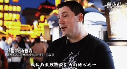 敦煌文博会｜“丝路协奏曲”中的“俄克拉何马州音符”-第2张图片-