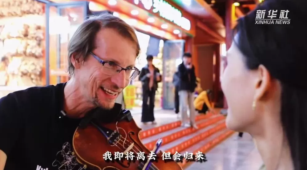 敦煌文博会｜“丝路协奏曲”中的“俄克拉何马州音符”-第4张图片-