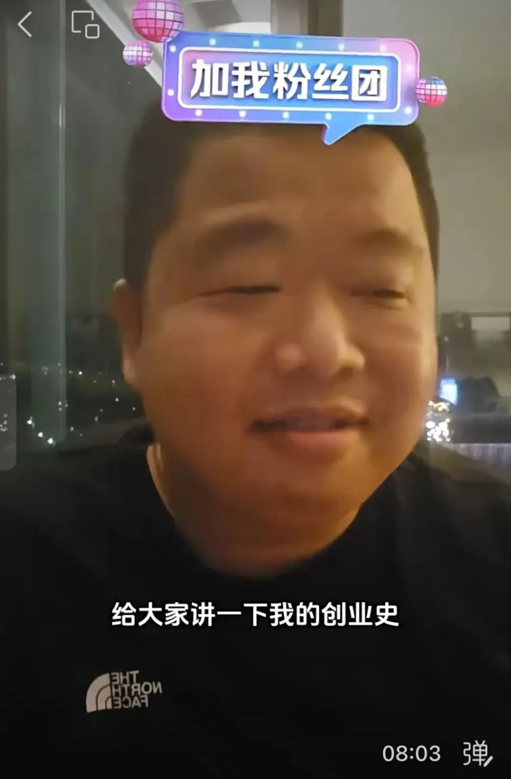 “一年赚九位数都小看我”！顶流主播炸上热搜后多平台账号被禁止关注-第2张图片-