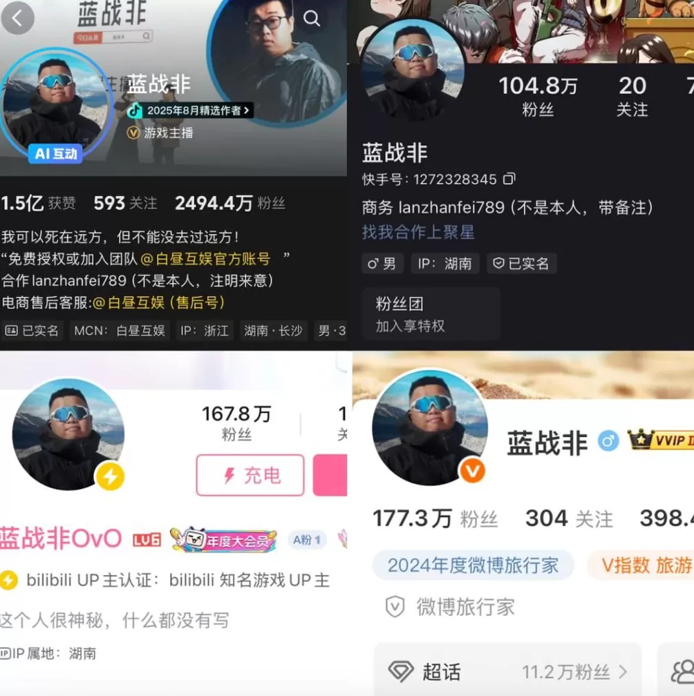“一年赚九位数都小看我”！顶流主播炸上热搜后多平台账号被禁止关注-第1张图片-
