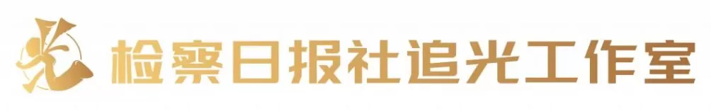 【海报】7个故事，N次感动！走进渝检护“未”团队代表的守护之旅-第8张图片-