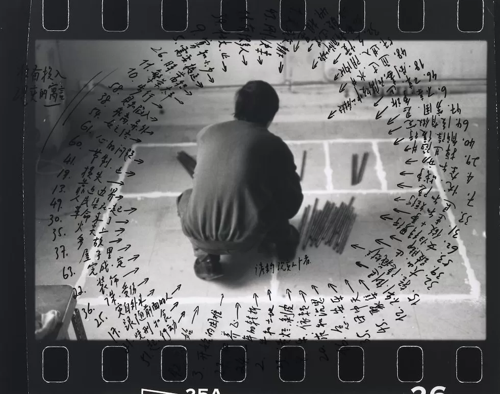 人人都是艺术家？去上海西岸看“激浪派”特展-第2张图片-