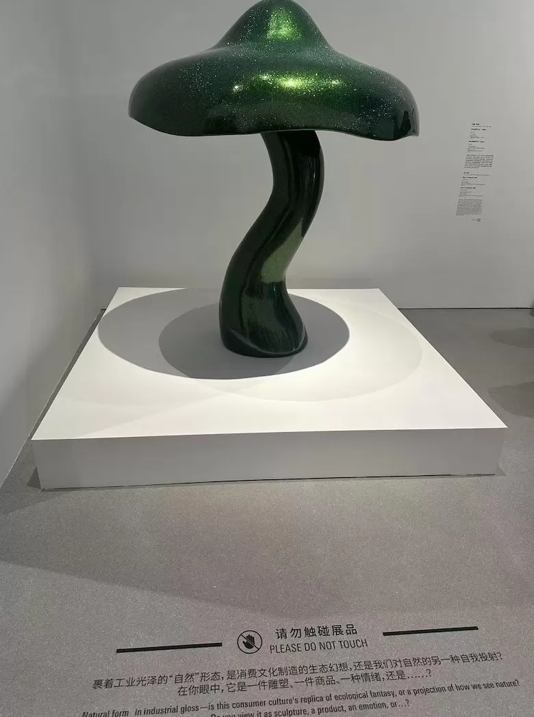 人人都是艺术家？去上海西岸看“激浪派”特展-第9张图片-