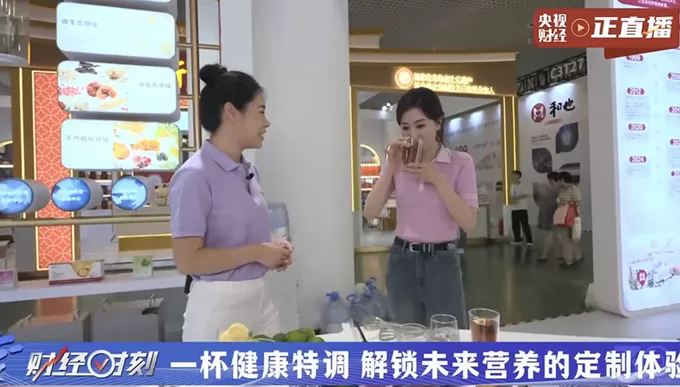 完美公司闪耀第22届中国国际保健博览会-第8张图片-