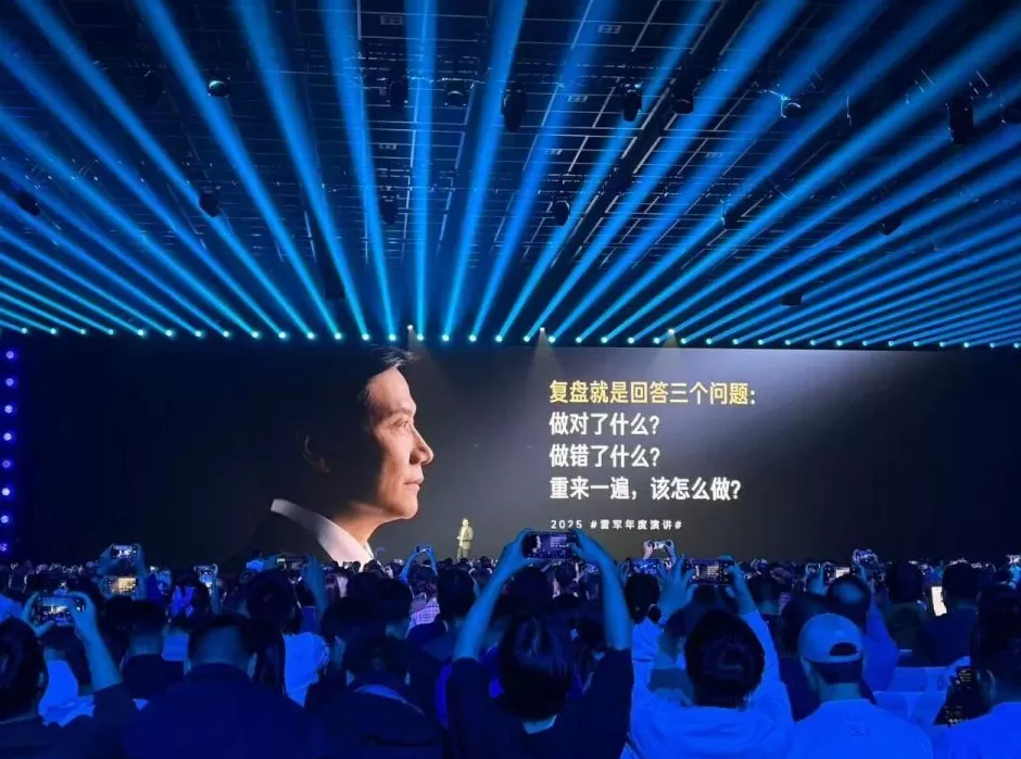 雷军2025年度演讲：谈玄戒O1、小米汽车，还为凡客陈年“代言”-第1张图片-
