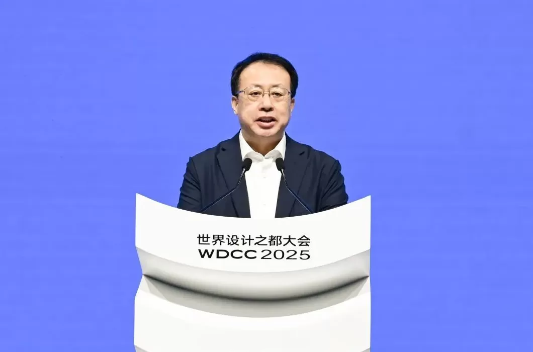 设计无界，生生不息！2025世界设计之都大会开幕，龚正出席并致辞-第1张图片-