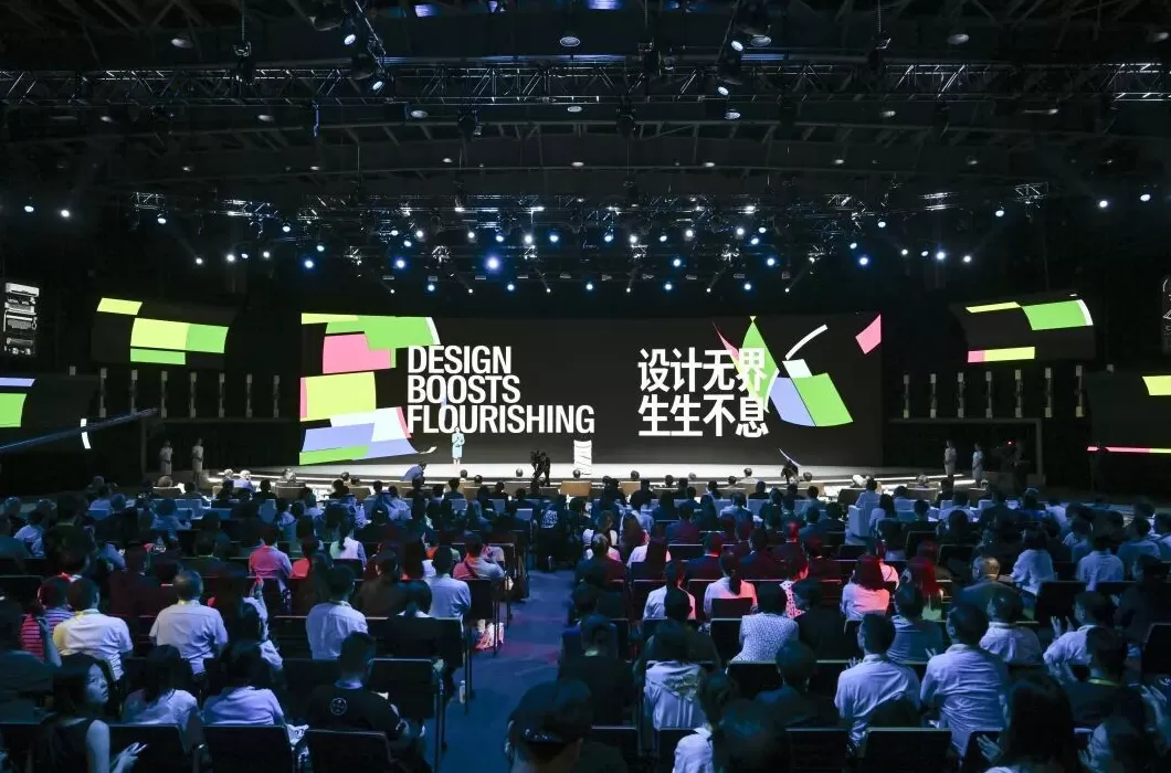 设计无界，生生不息！2025世界设计之都大会开幕，龚正出席并致辞-第3张图片-