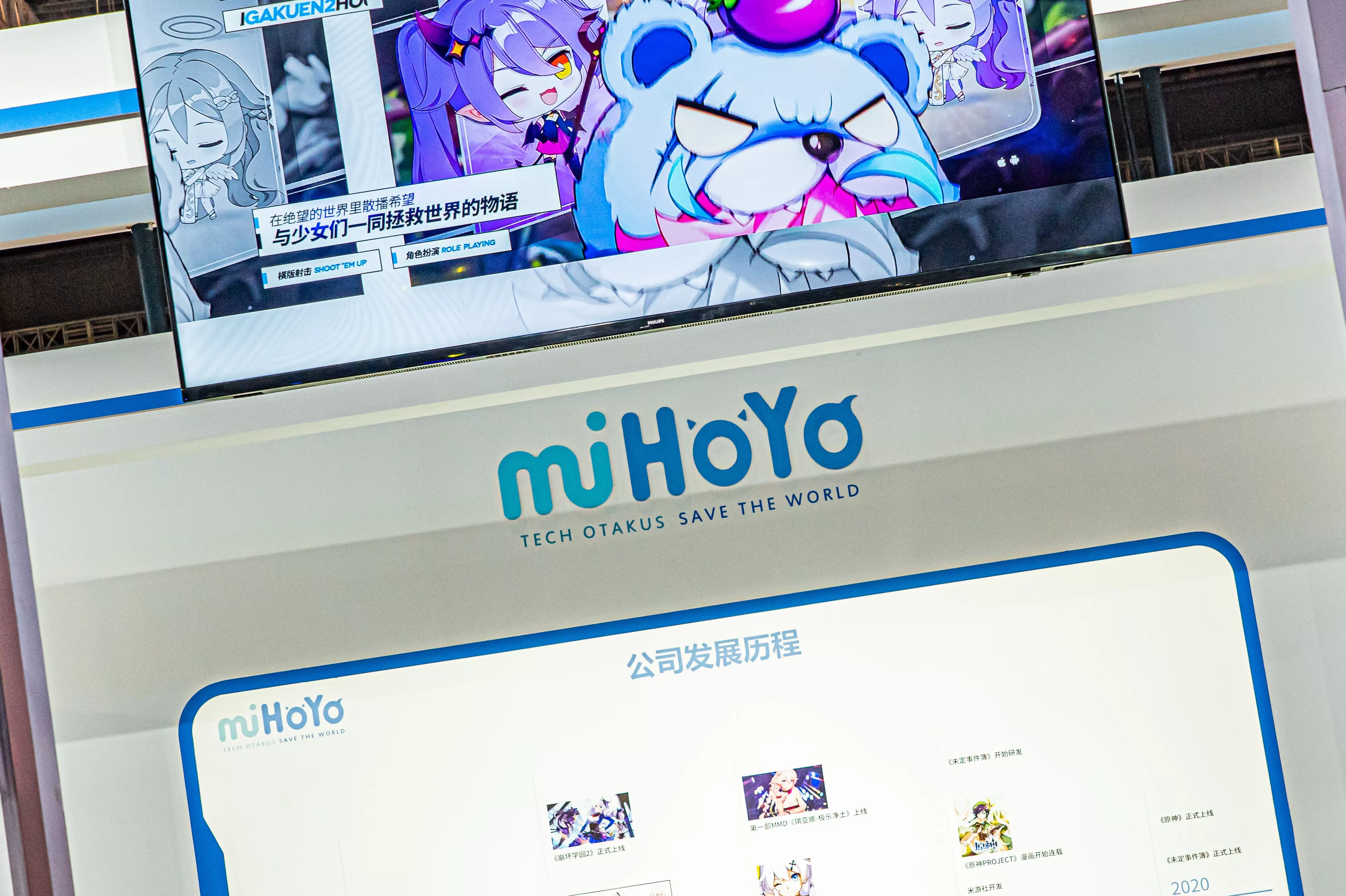 全国首例利用外挂从事代练构成不正当竞争案宣判，米哈游获赔300万-第3张图片-